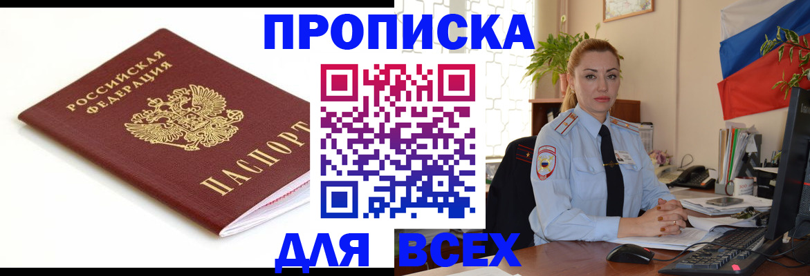 регистрация для дет. сада в Ершове