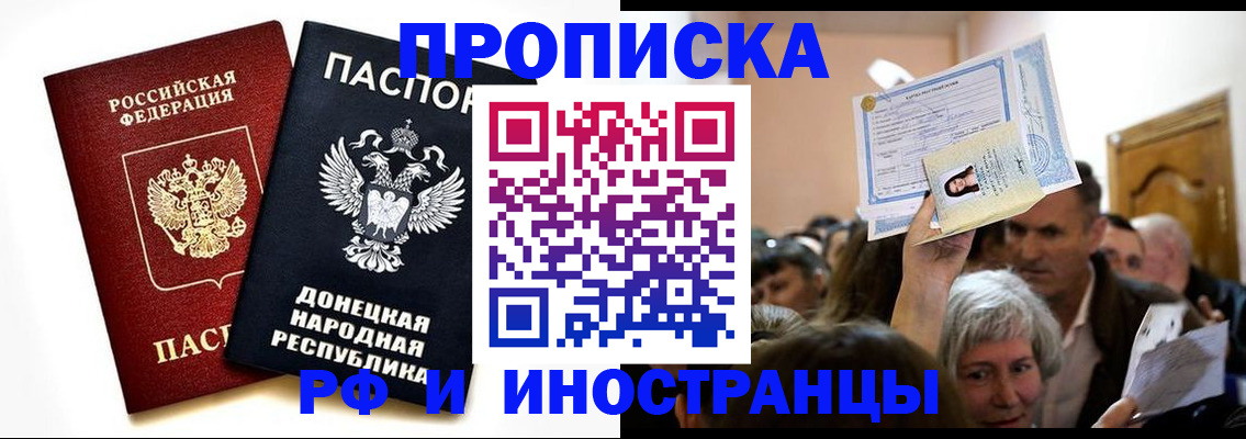 временная регистрация госуслуги в Ершове